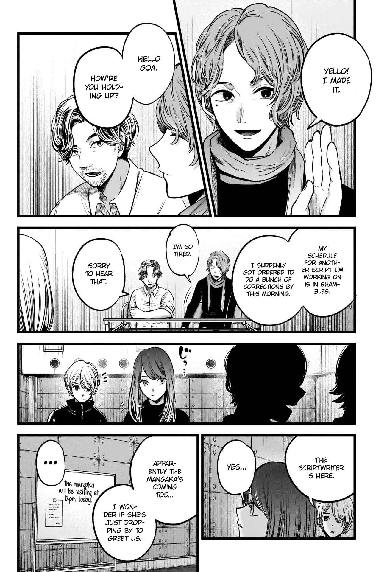【Oshi no Ko】 Chapter 44 - Page 6
