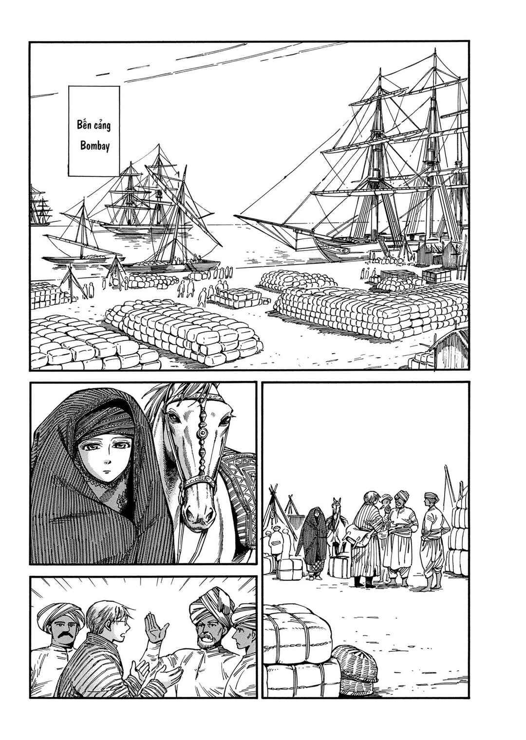 Otoyomegatari Chapter 105 - Page 1
