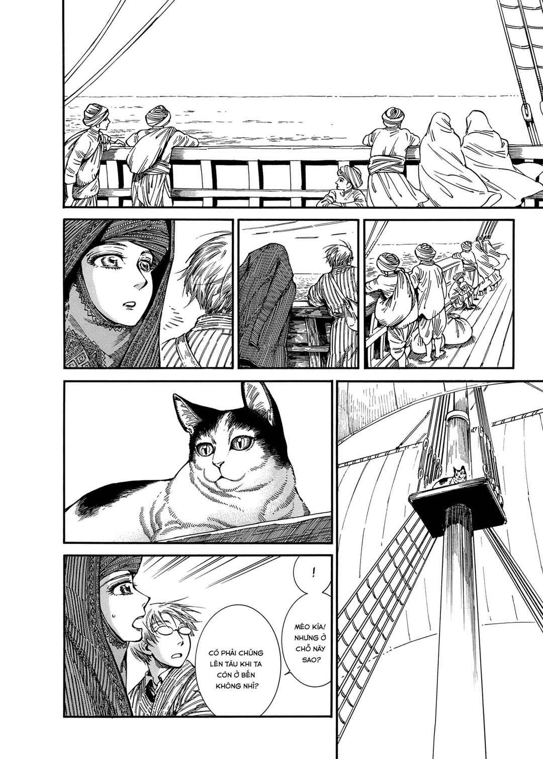 Otoyomegatari Chapter 105 - Page 9