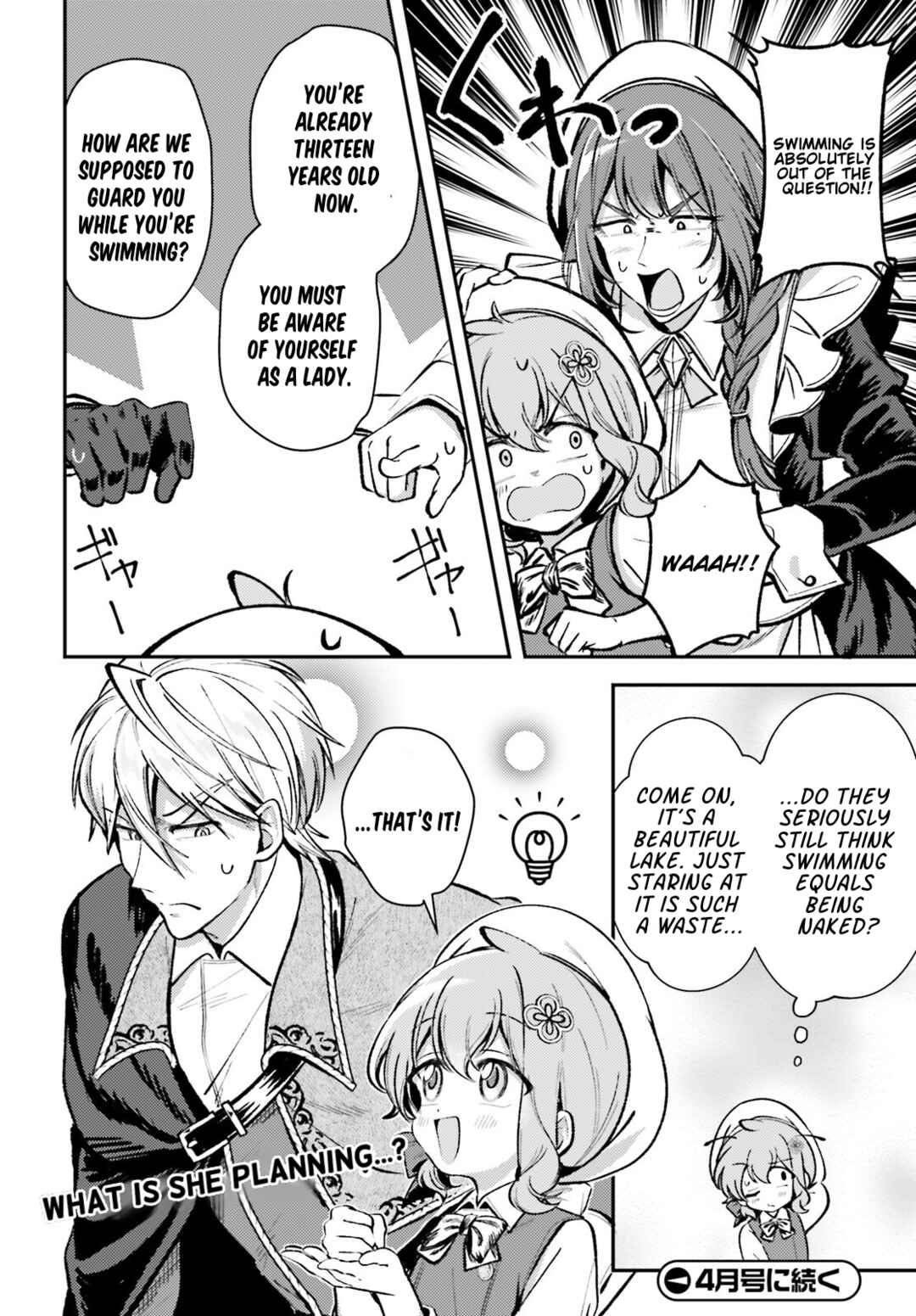 Tensei Renkin Shoujo no Slow Life Chapter 13.1 - Page 17