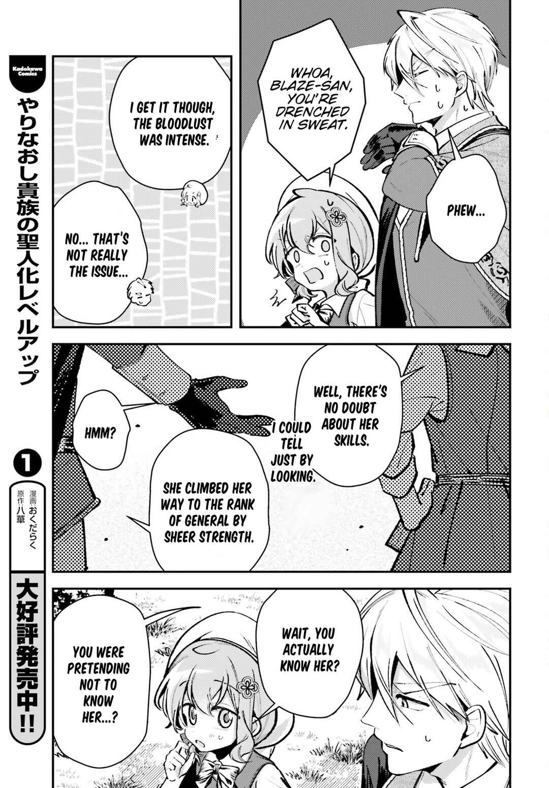 Tensei Renkin Shoujo no Slow Life Chapter 13.1 - Page 8