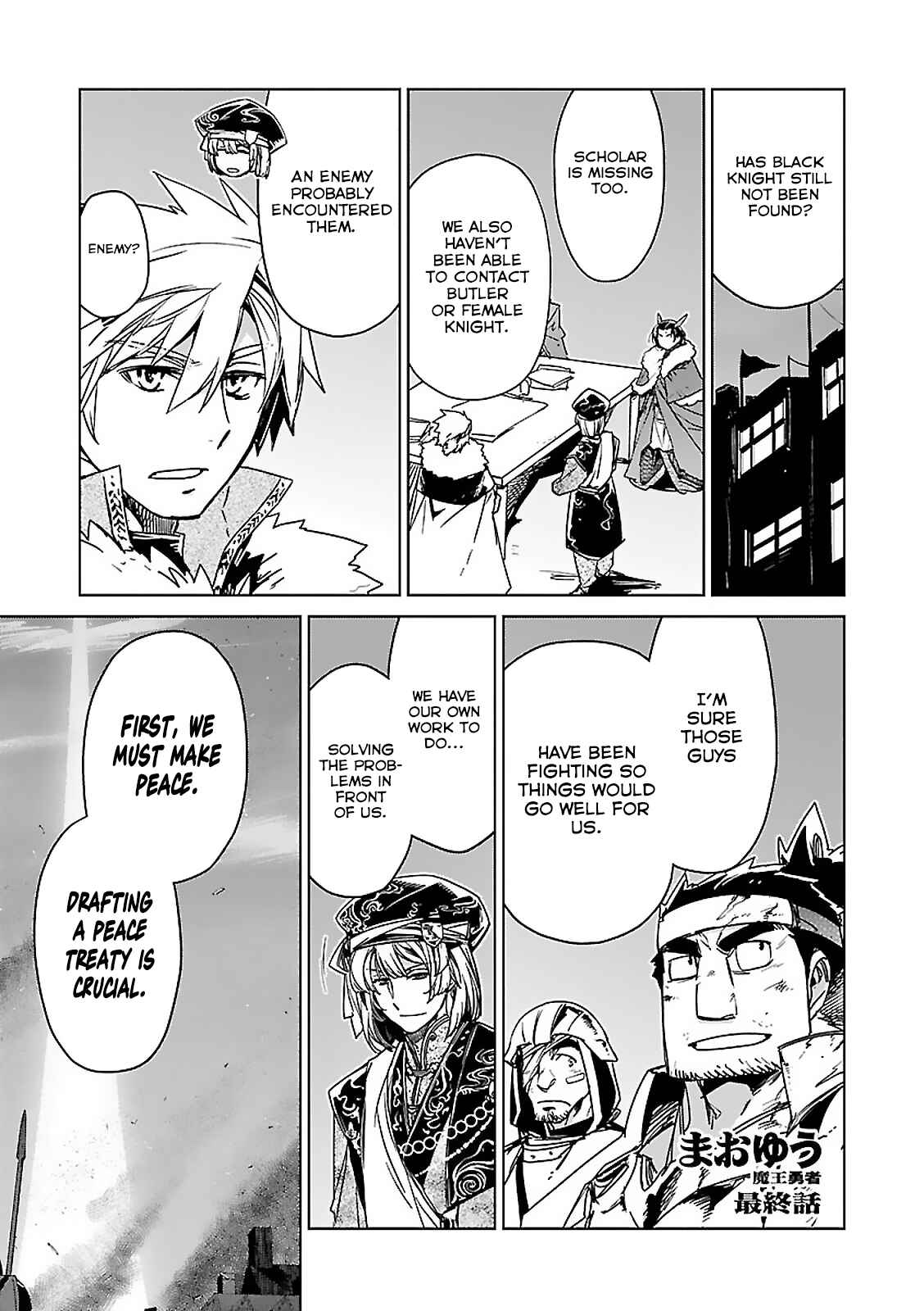 MAOYU : Archenemy and Hero “Become mine, Hero” “I refuse!” Chapter 58 - Page 2