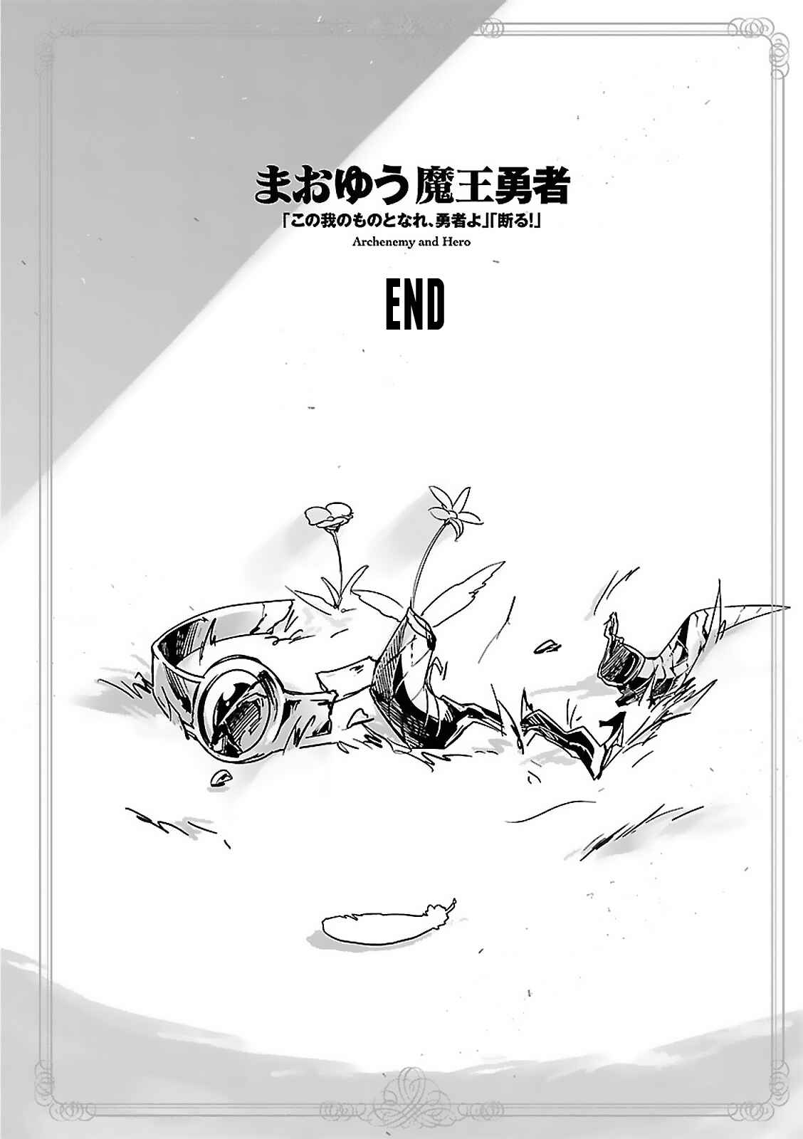 MAOYU : Archenemy and Hero “Become mine, Hero” “I refuse!” Chapter 58 - Page 62