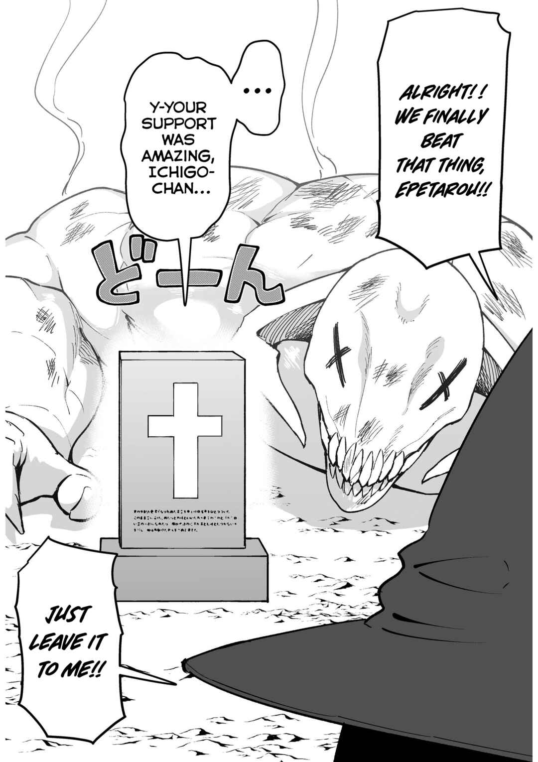 FPS de Shoshinsha Bokotte Real Fight ni Hattenshita Kekka w Chapter 36.5 - Page 4