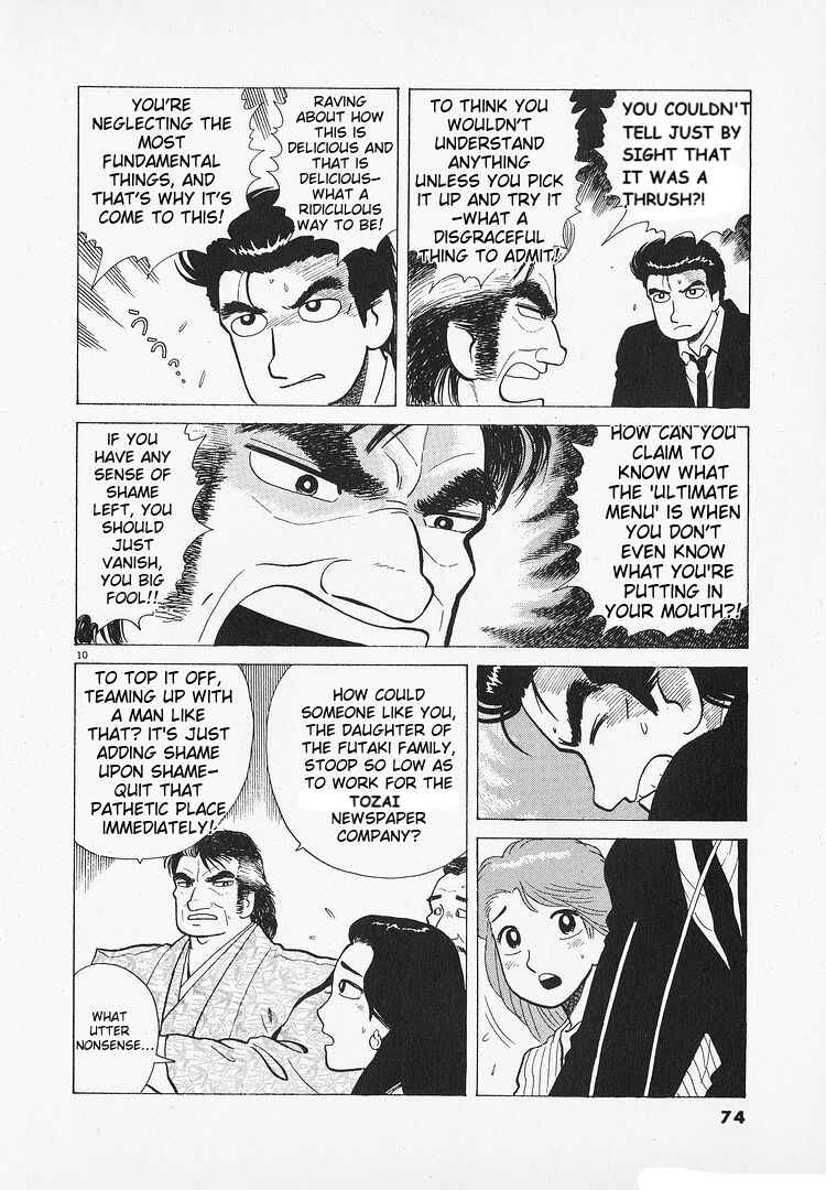 Oishinbo Chapter 191 - Page 10