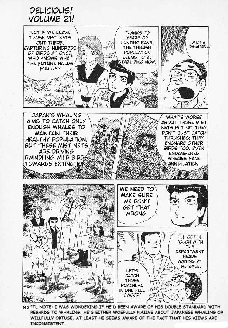 Oishinbo Chapter 191 - Page 19