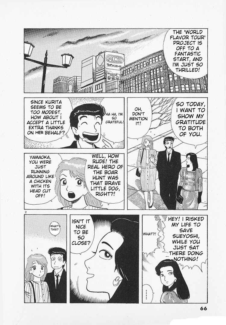 Oishinbo Chapter 191 - Page 2
