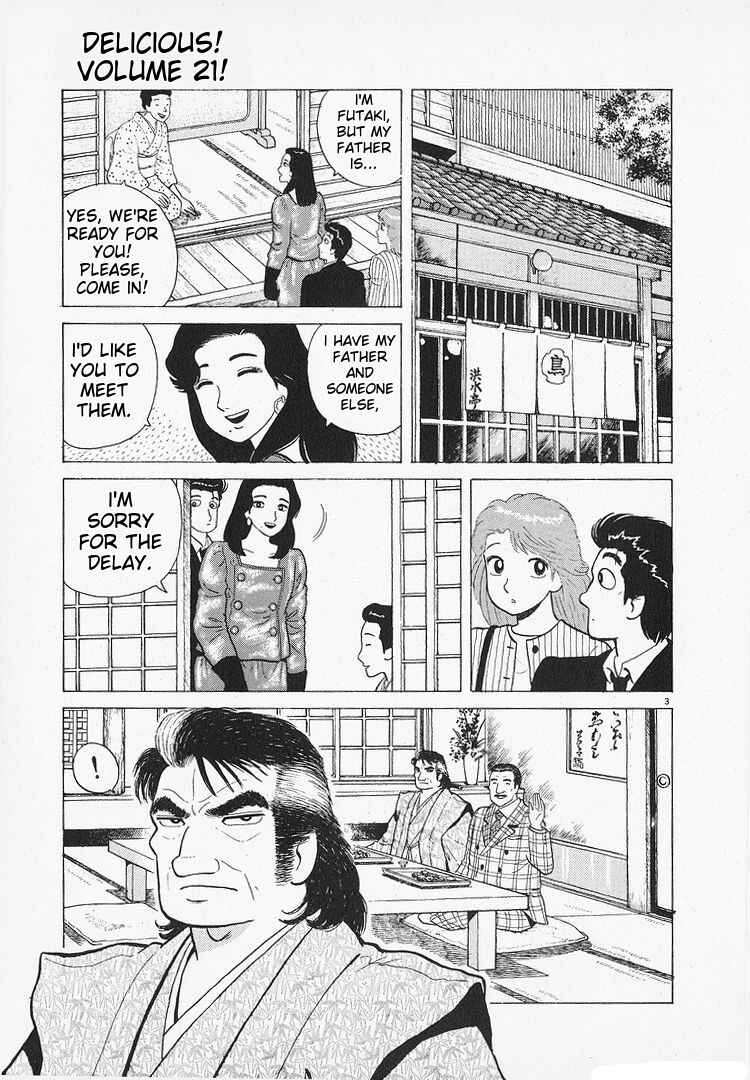 Oishinbo Chapter 191 - Page 3