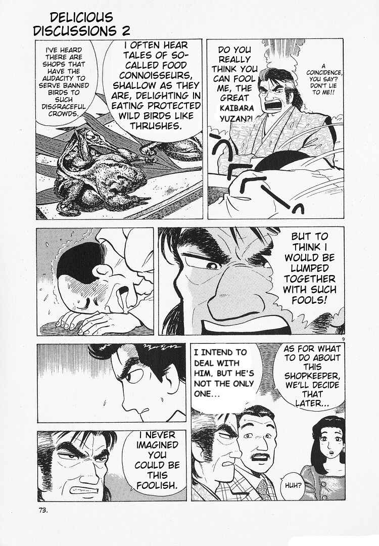 Oishinbo Chapter 191 - Page 9