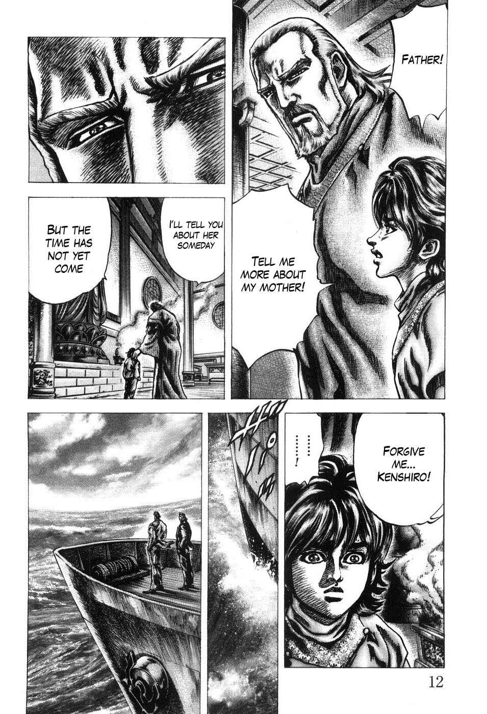 Souten no Ken Chapter 198 - Page 14