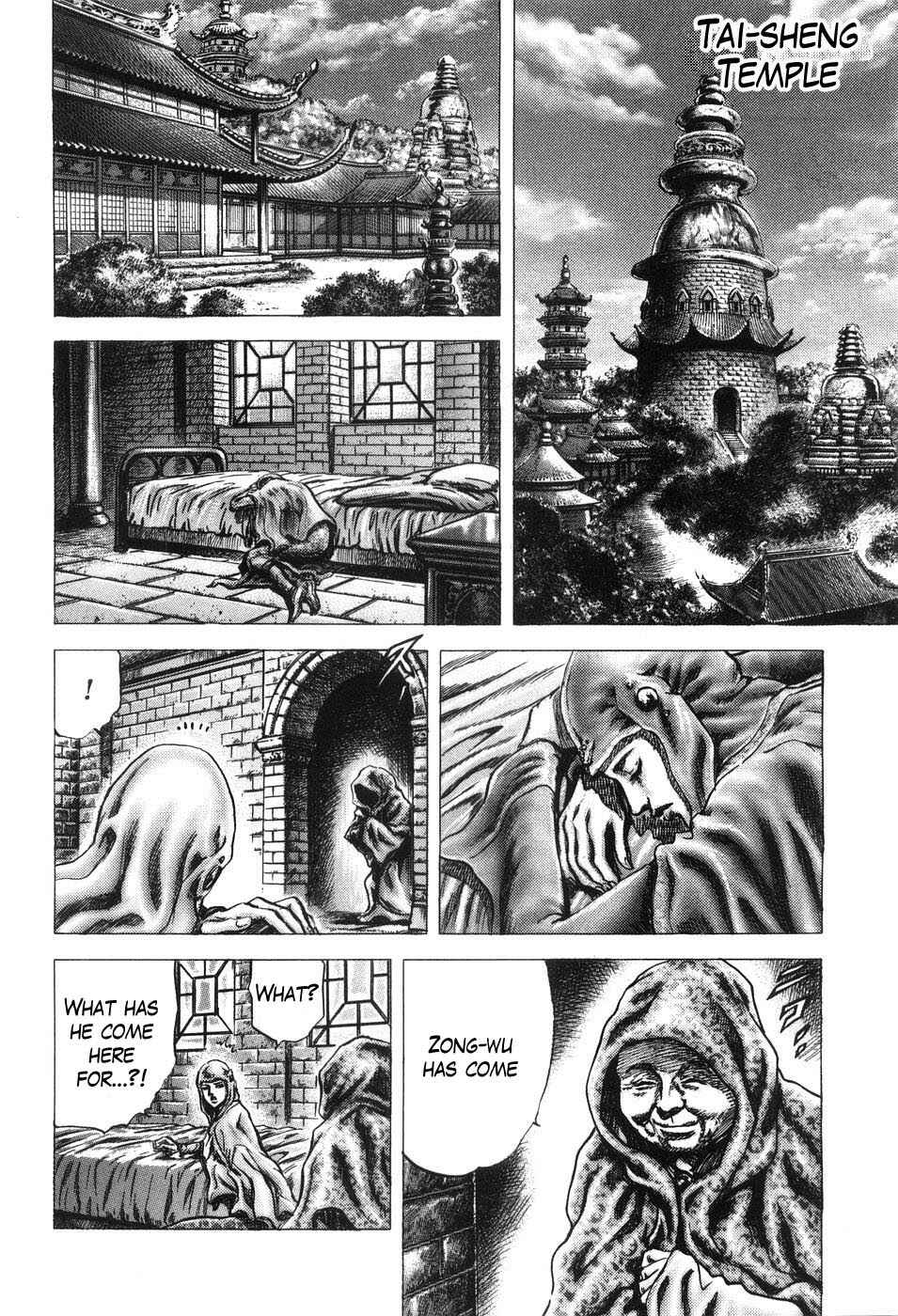 Souten no Ken Chapter 198 - Page 16