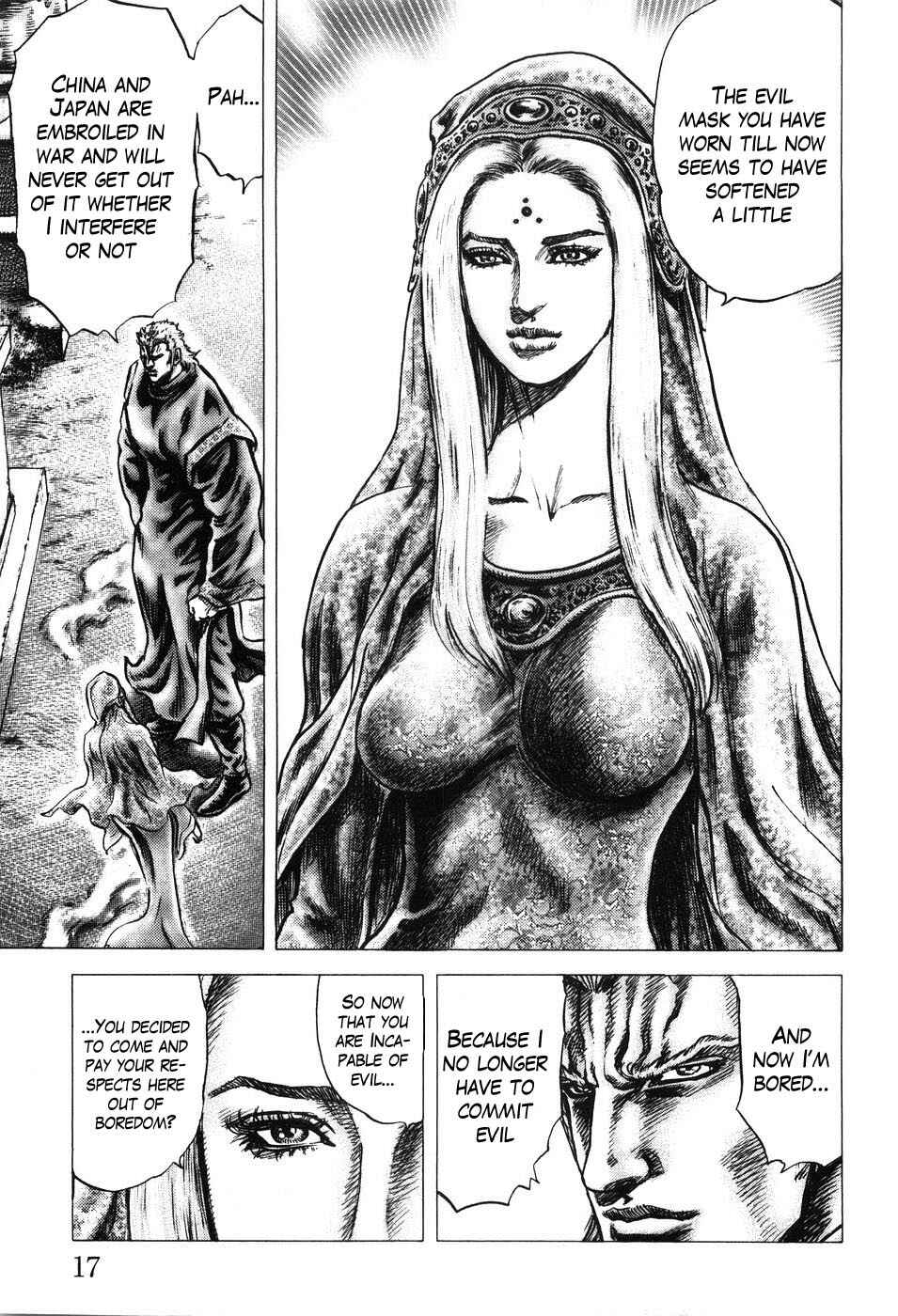 Souten no Ken Chapter 198 - Page 19