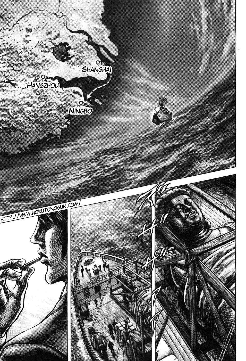 Souten no Ken Chapter 198 - Page 7