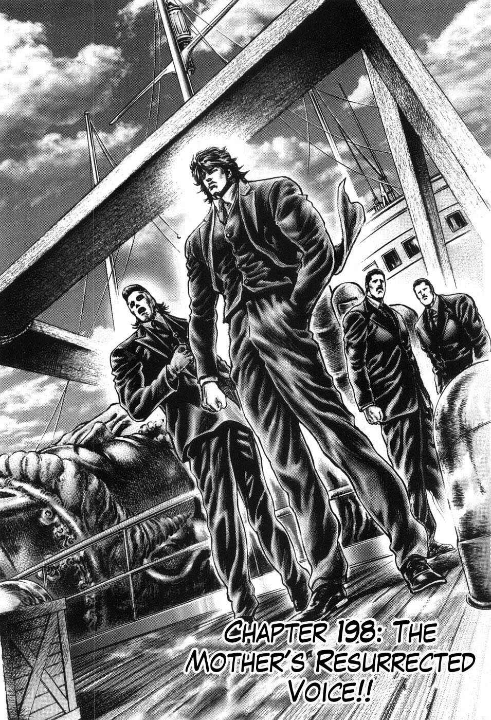 Souten no Ken Chapter 198 - Page 8