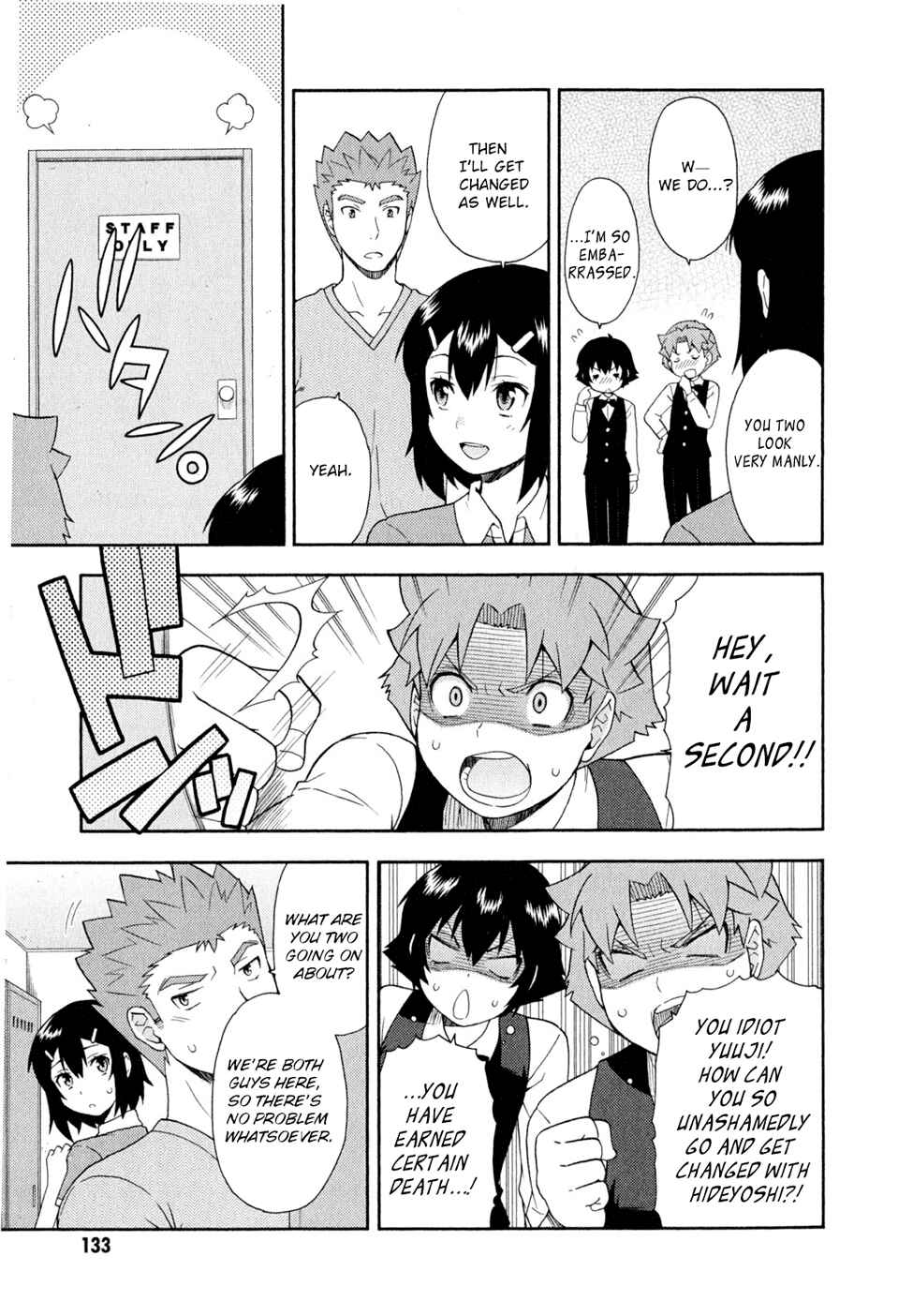 Baka to Test to Shoukanjuu Chapter 24 - Page 15
