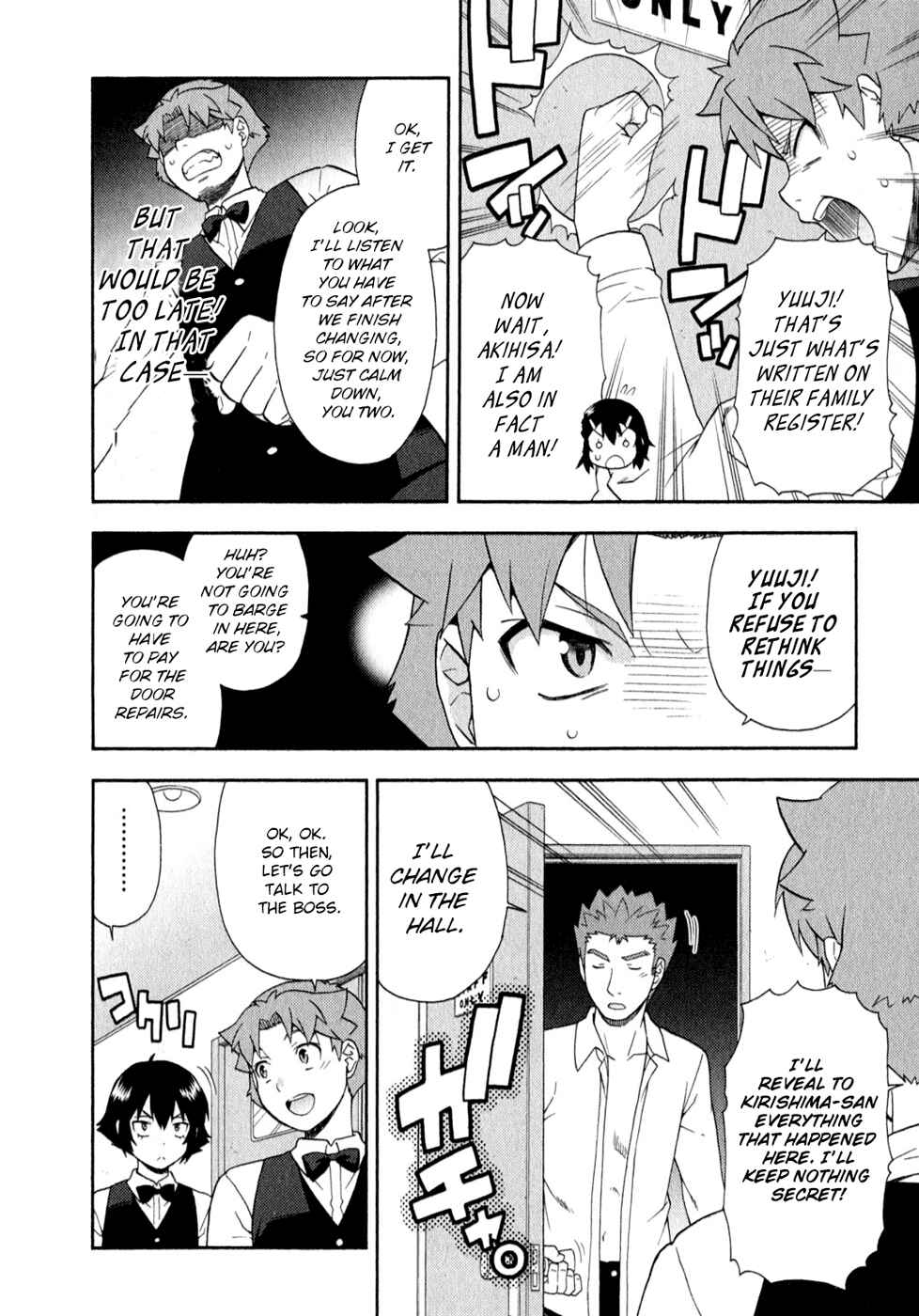 Baka to Test to Shoukanjuu Chapter 24 - Page 16