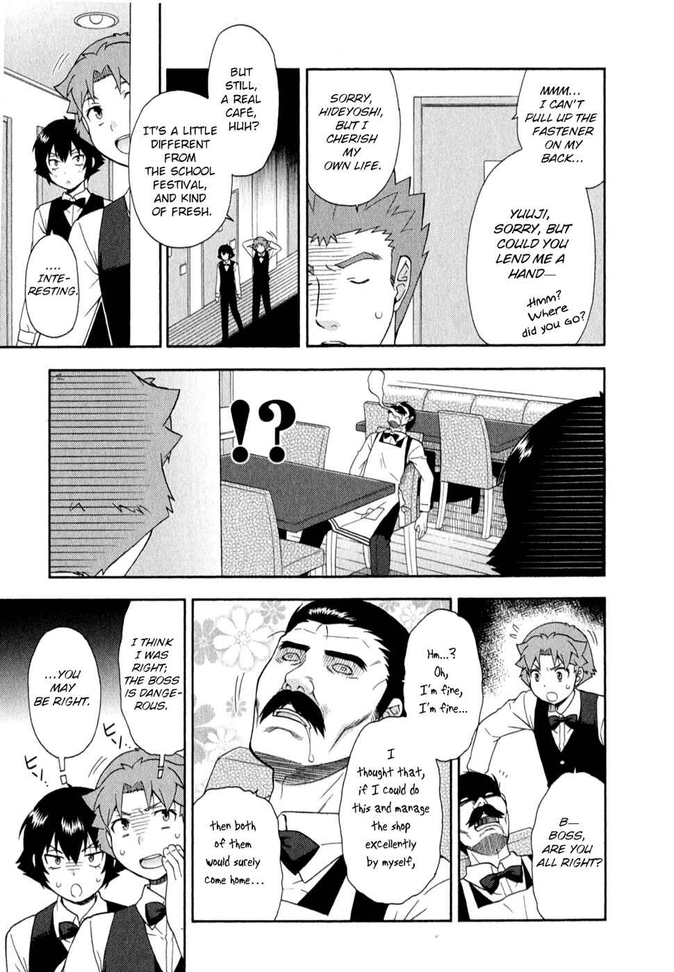 Baka to Test to Shoukanjuu Chapter 24 - Page 17