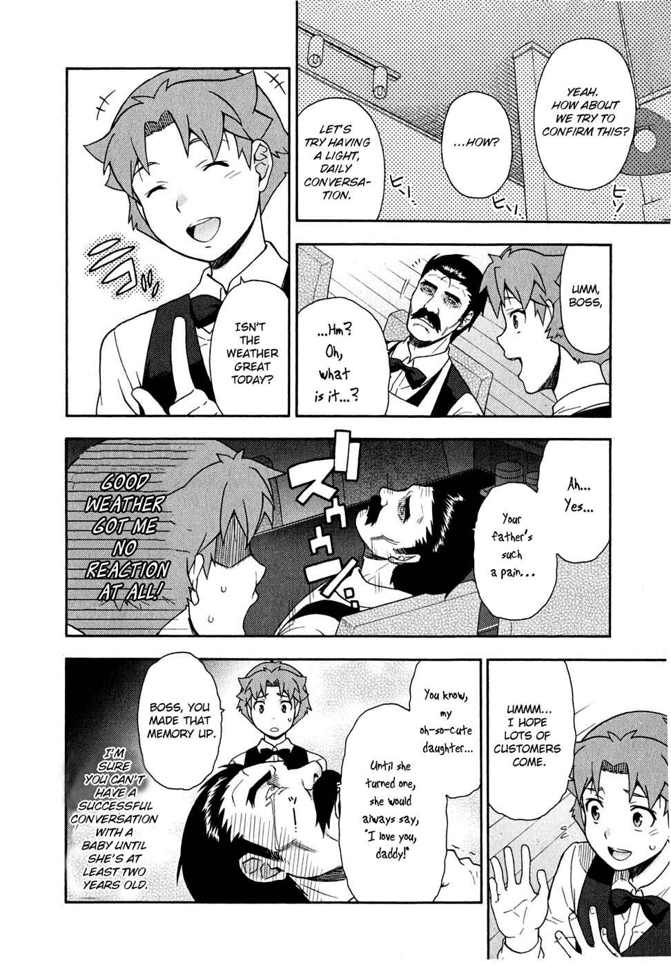 Baka to Test to Shoukanjuu Chapter 24 - Page 18
