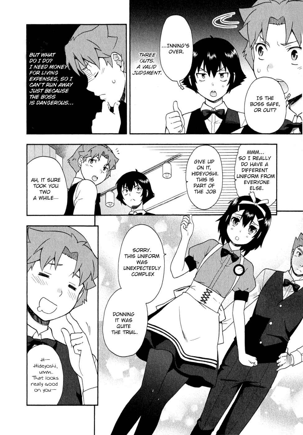 Baka to Test to Shoukanjuu Chapter 24 - Page 20