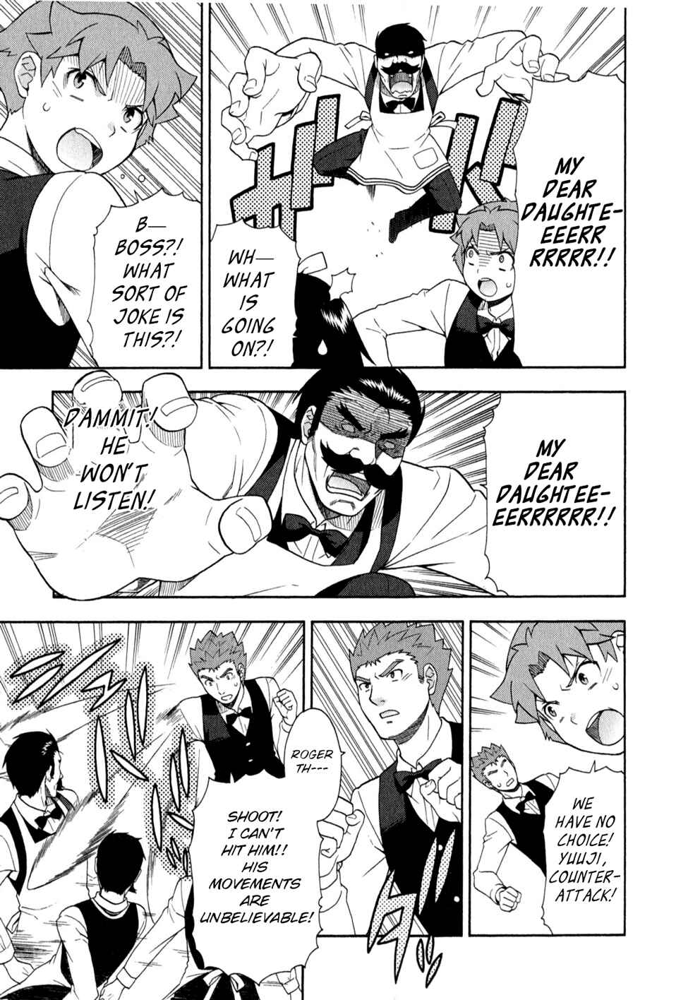 Baka to Test to Shoukanjuu Chapter 24 - Page 21