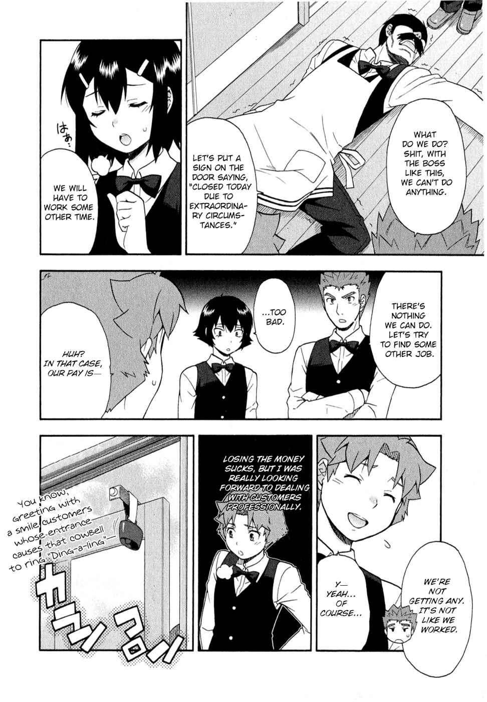 Baka to Test to Shoukanjuu Chapter 24 - Page 24