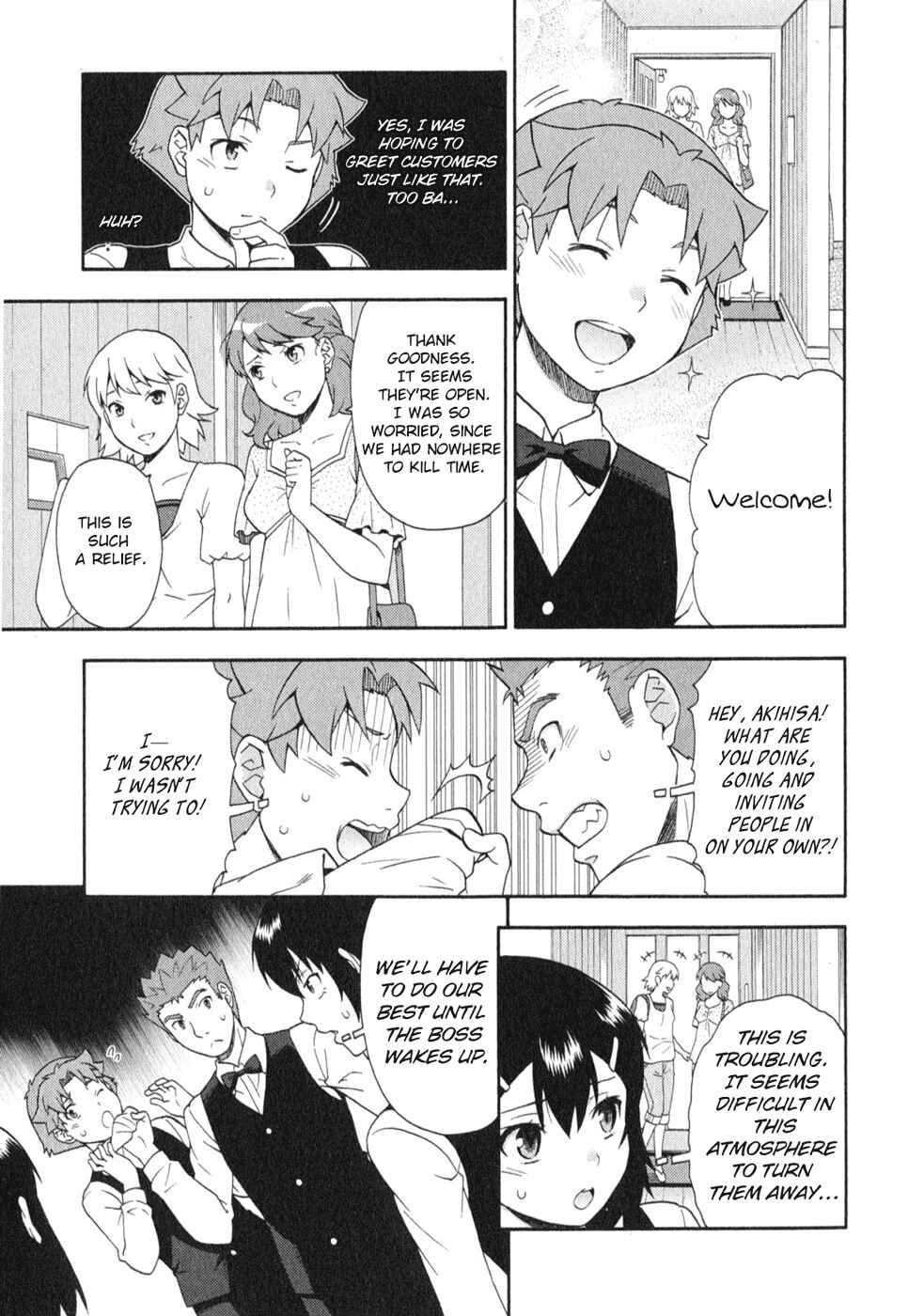 Baka to Test to Shoukanjuu Chapter 24 - Page 25