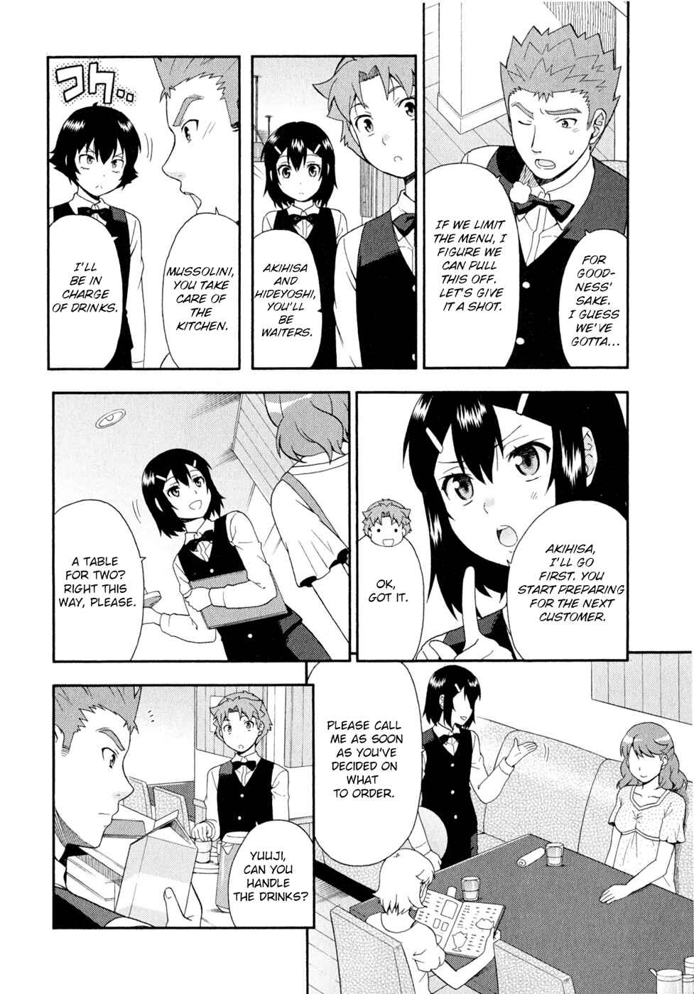 Baka to Test to Shoukanjuu Chapter 24 - Page 26