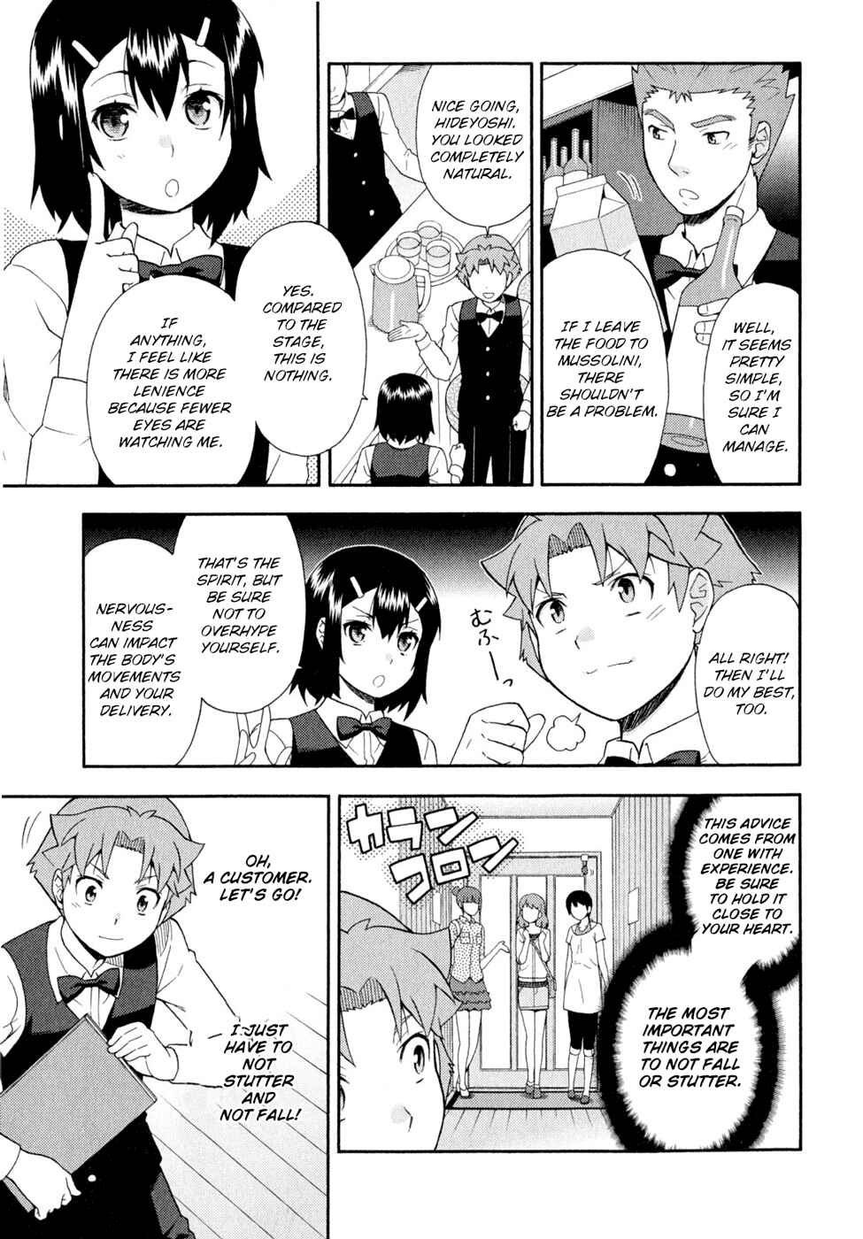 Baka to Test to Shoukanjuu Chapter 24 - Page 27