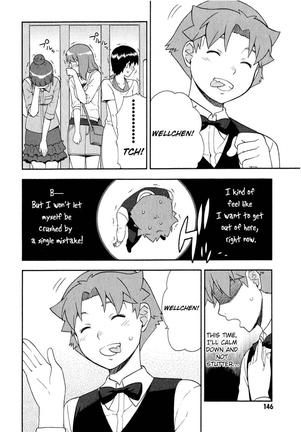 Baka to Test to Shoukanjuu Chapter 24 - Page 28
