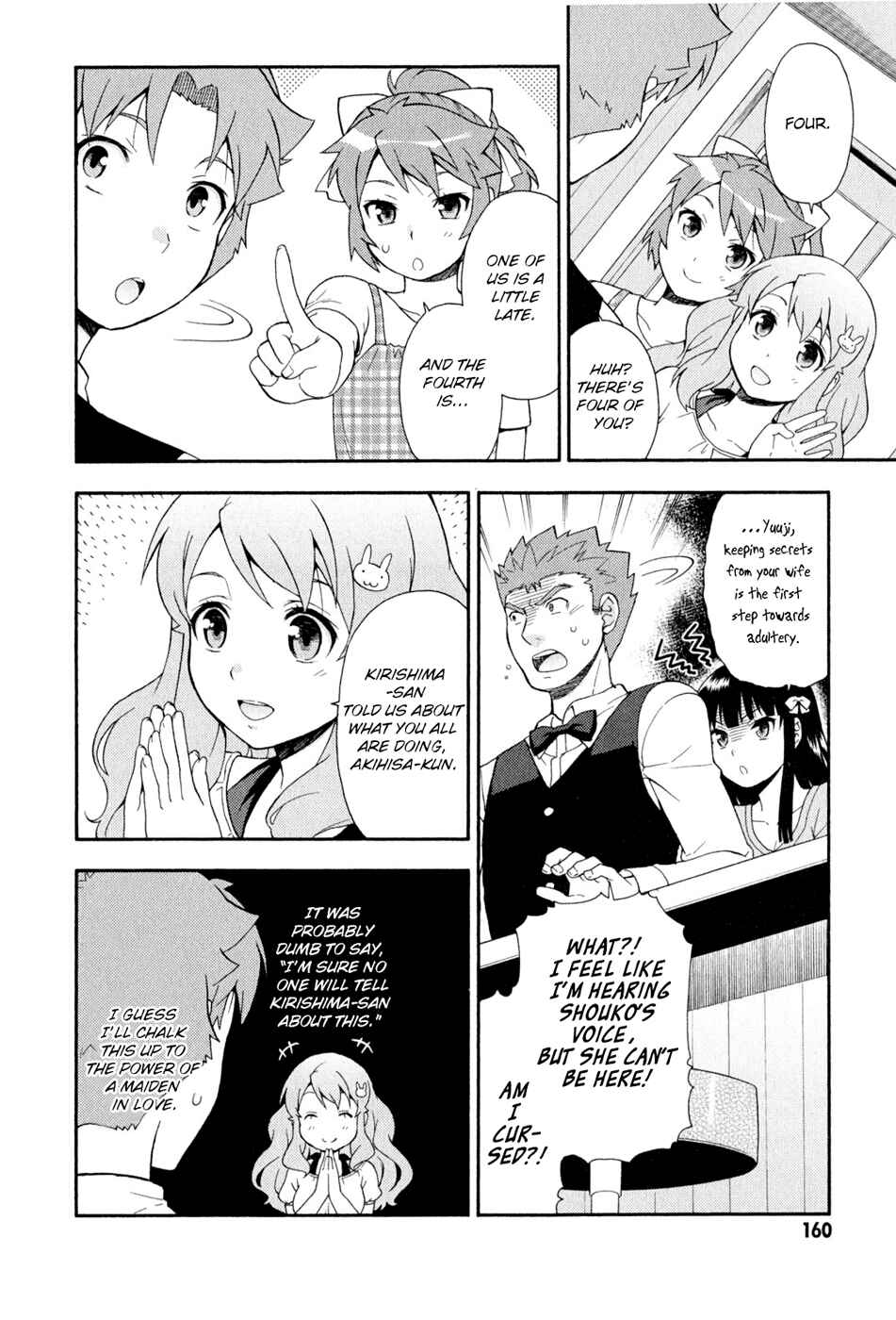 Baka to Test to Shoukanjuu Chapter 24 - Page 42
