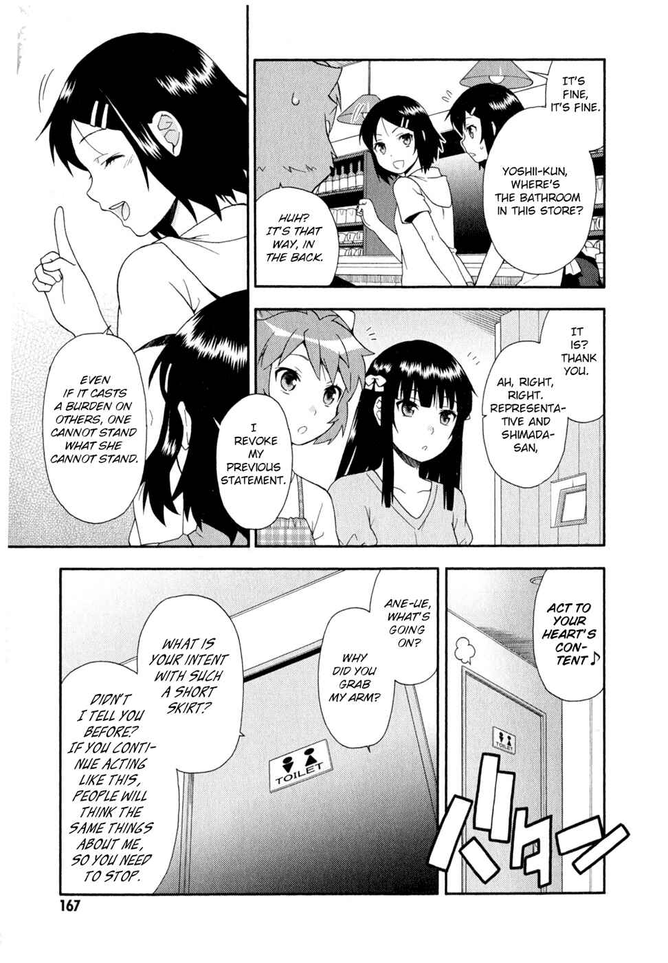 Baka to Test to Shoukanjuu Chapter 24 - Page 49