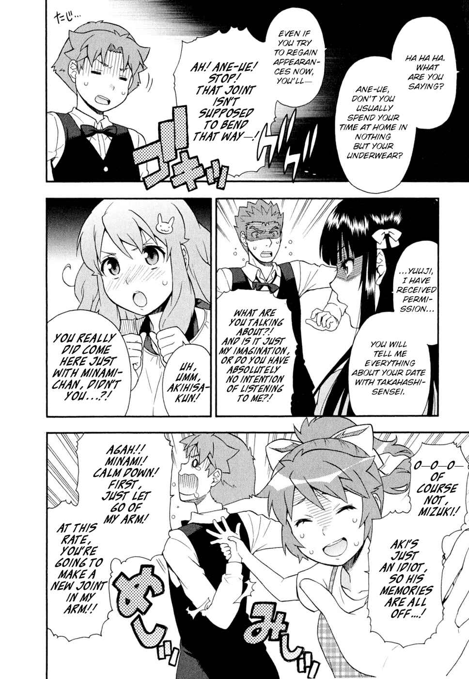Baka to Test to Shoukanjuu Chapter 24 - Page 50