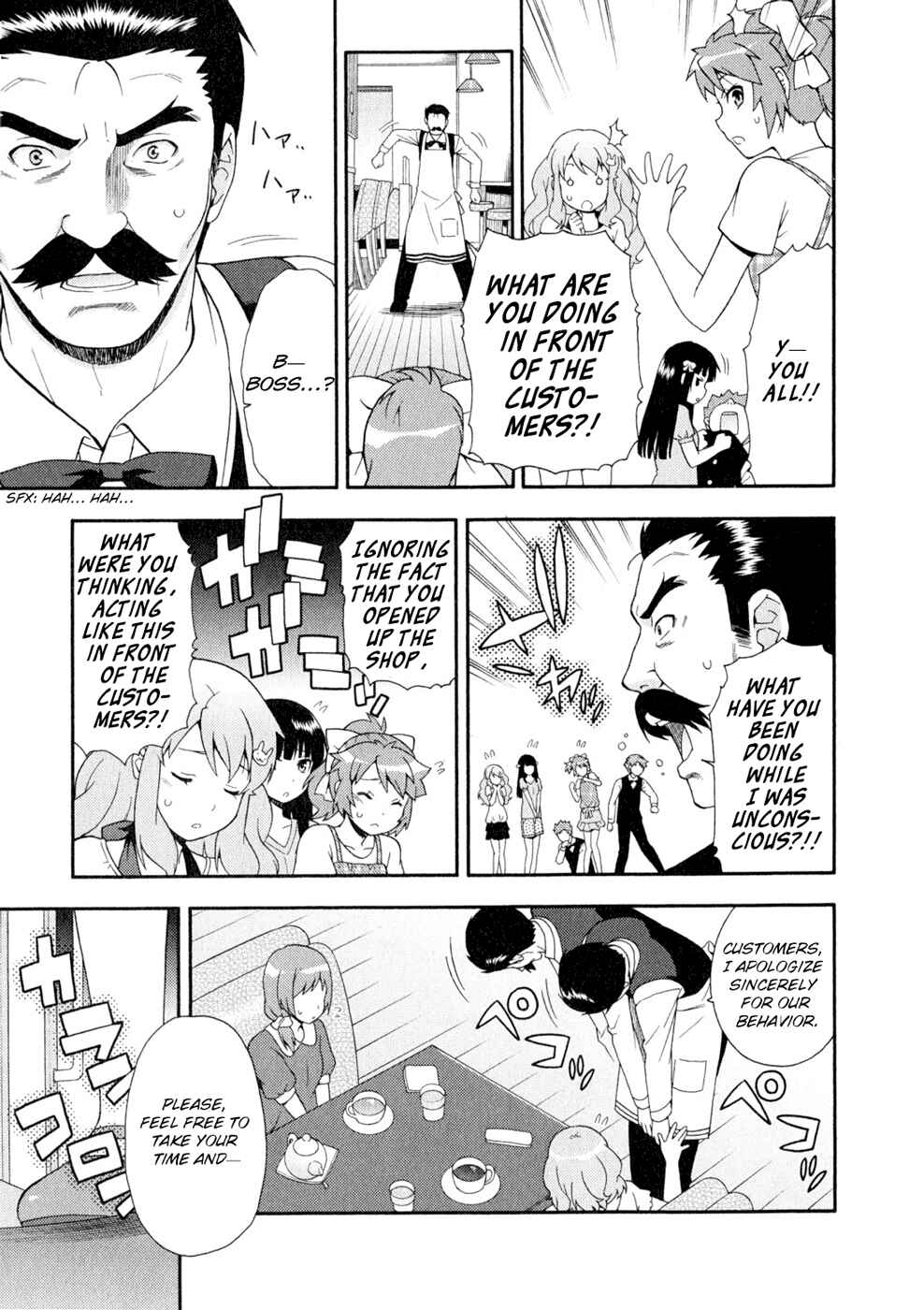 Baka to Test to Shoukanjuu Chapter 24 - Page 51