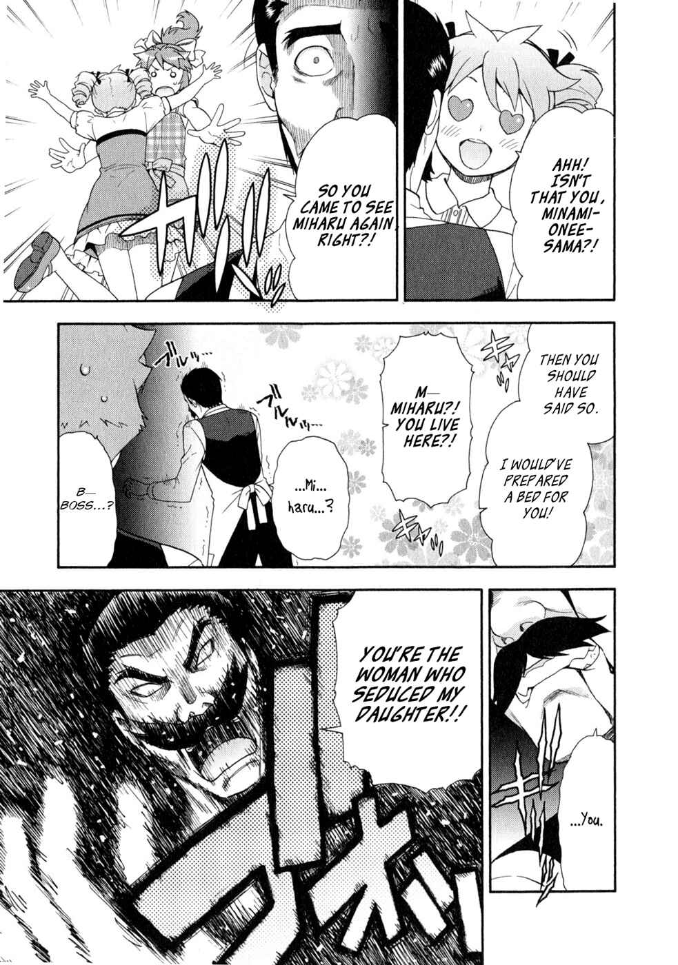 Baka to Test to Shoukanjuu Chapter 24 - Page 53