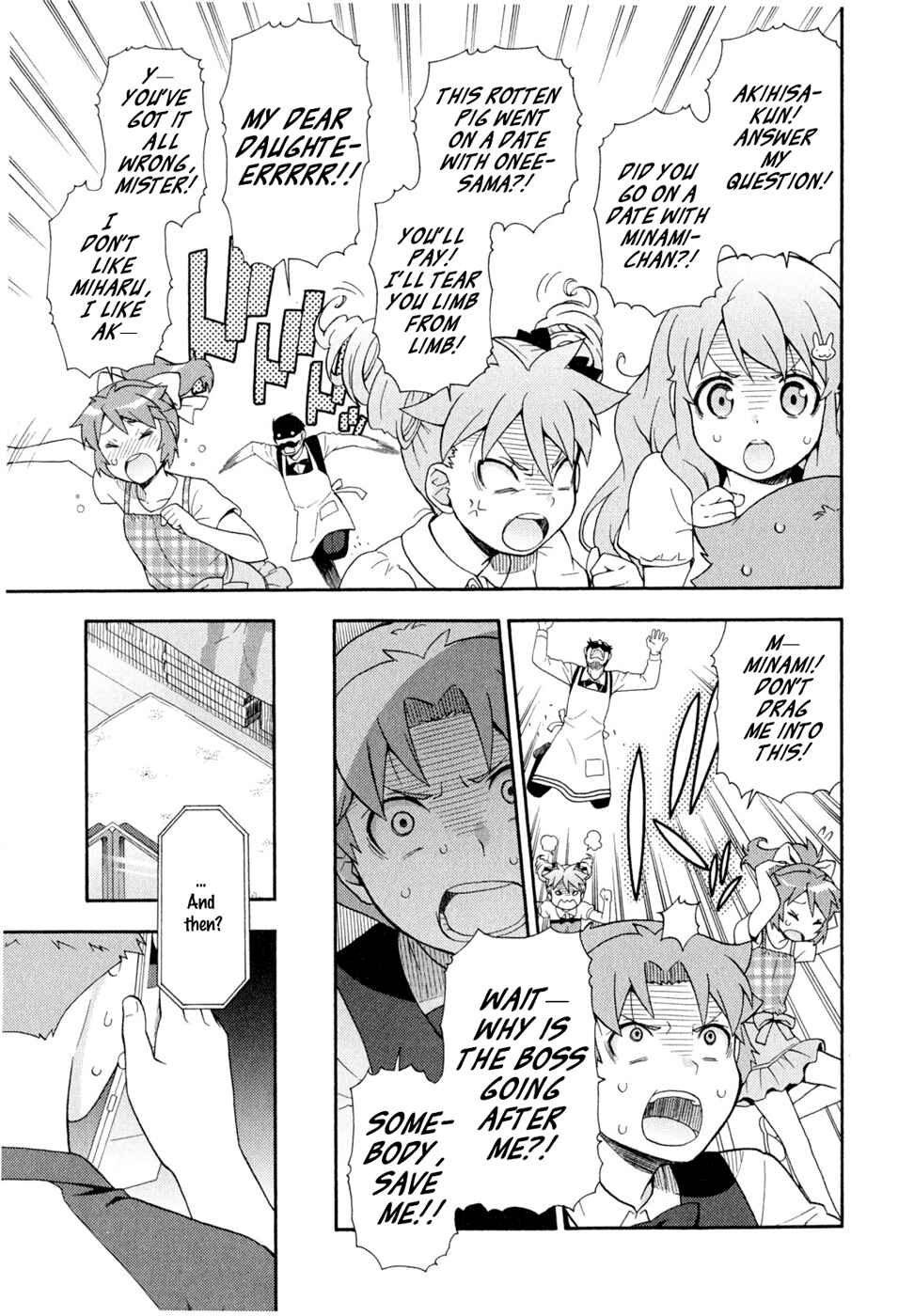 Baka to Test to Shoukanjuu Chapter 24 - Page 55