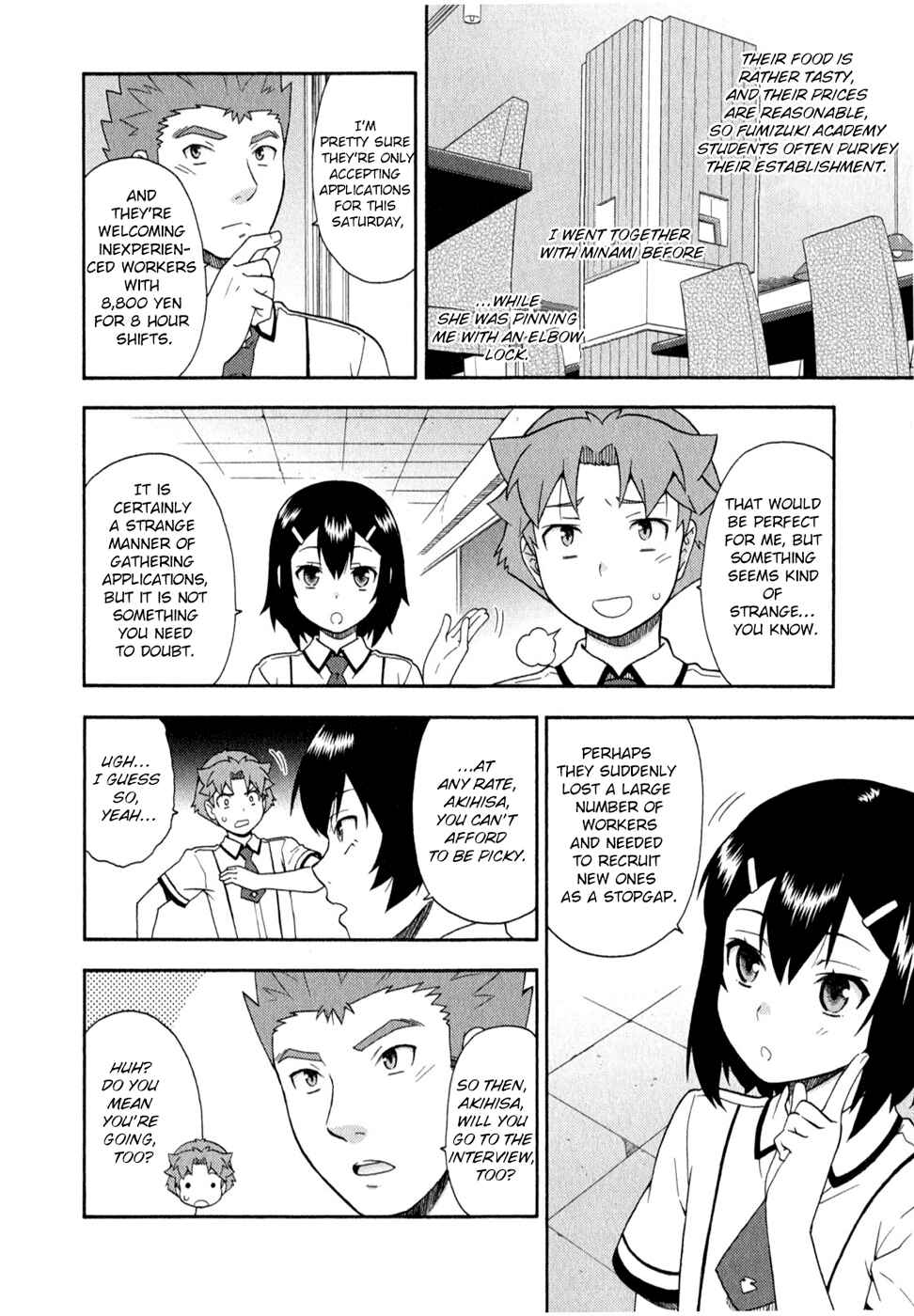 Baka to Test to Shoukanjuu Chapter 24 - Page 8