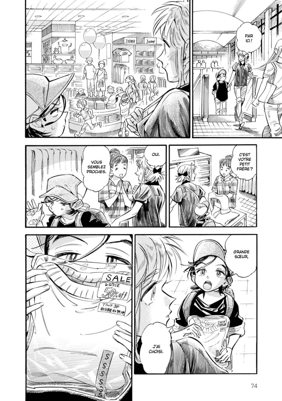 Subaru to Suu-san Chapter 16 - Page 8