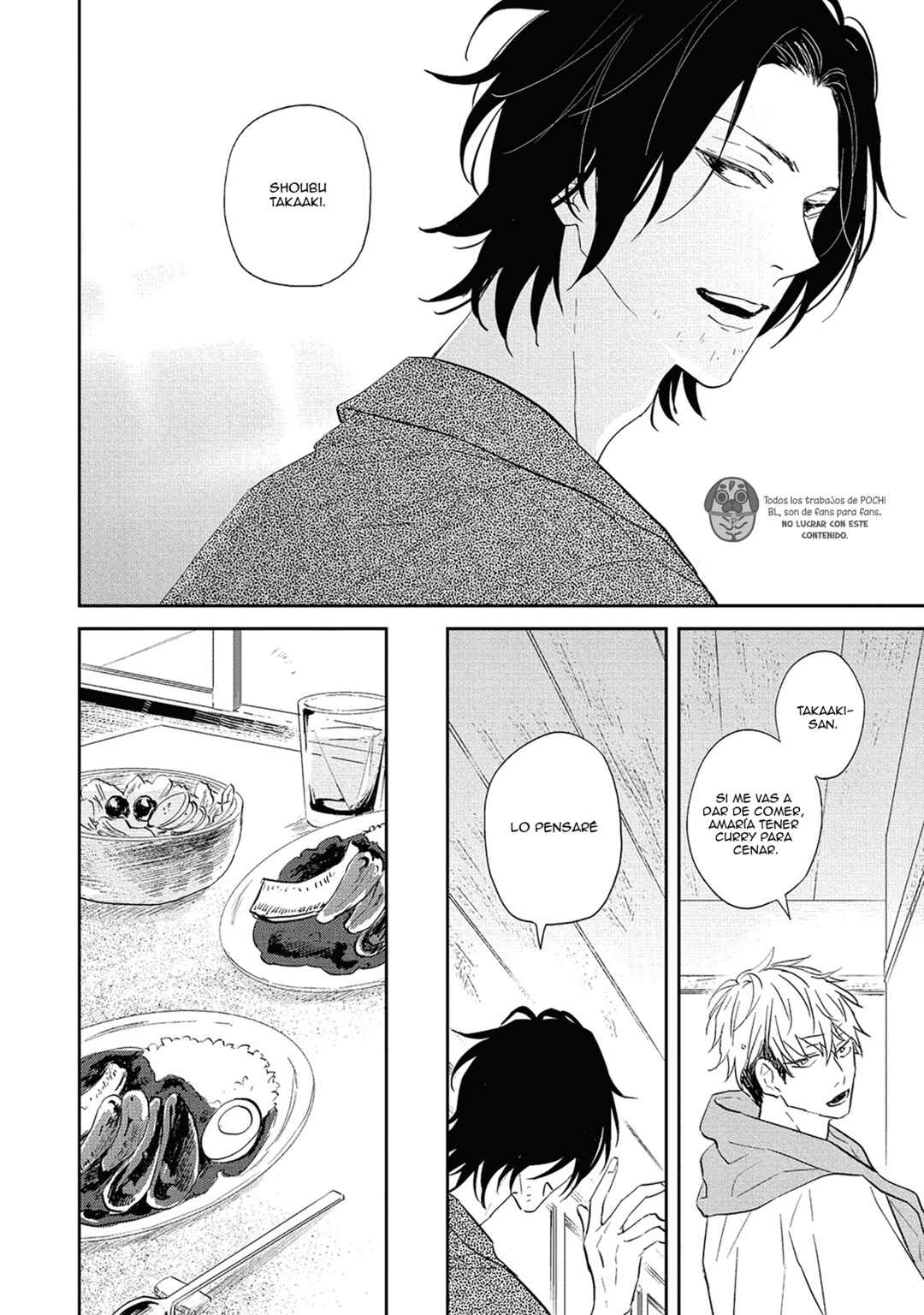 Kamitsuite, Jareatte Chapter 1 - Page 17