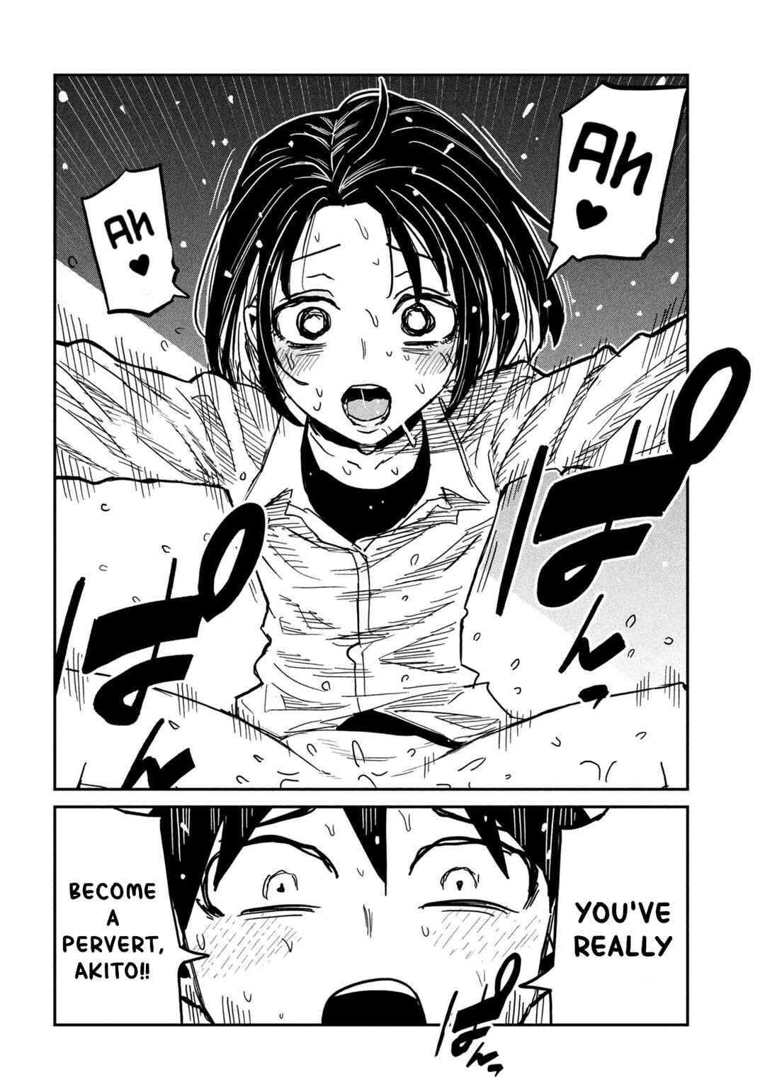 Daredemo Dakeru Kimi ga Suki Chapter 102 - Page 4