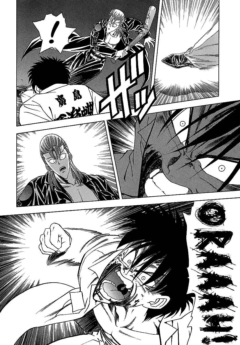 BADBOYS Chapter 115 - Page 6