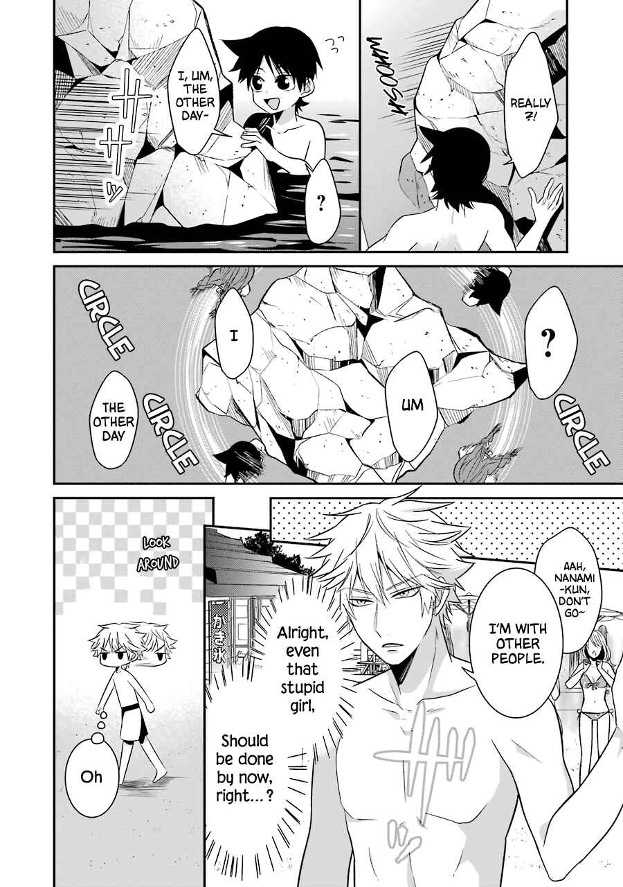 Sangatsu wa Ore-sama ni Narimasu Chapter 19 - Page 13