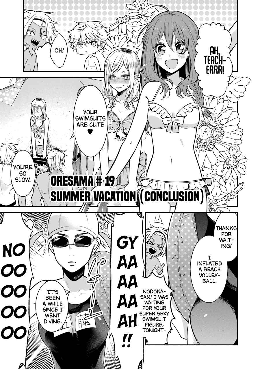 Sangatsu wa Ore-sama ni Narimasu Chapter 19 - Page 2