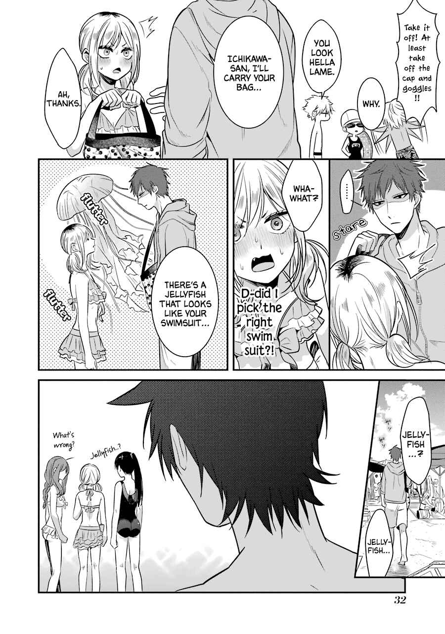 Sangatsu wa Ore-sama ni Narimasu Chapter 19 - Page 3