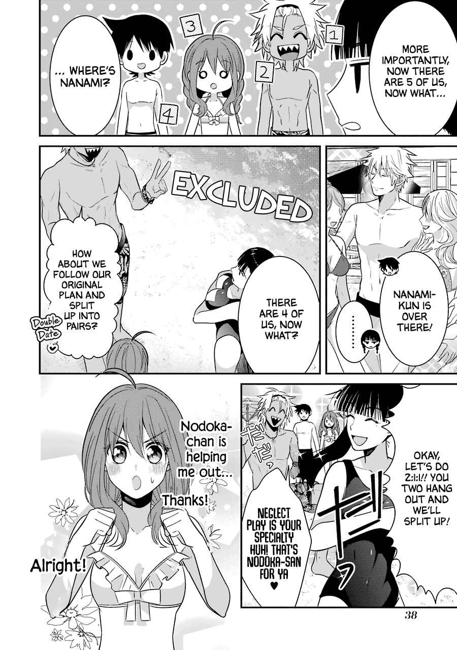 Sangatsu wa Ore-sama ni Narimasu Chapter 19 - Page 9