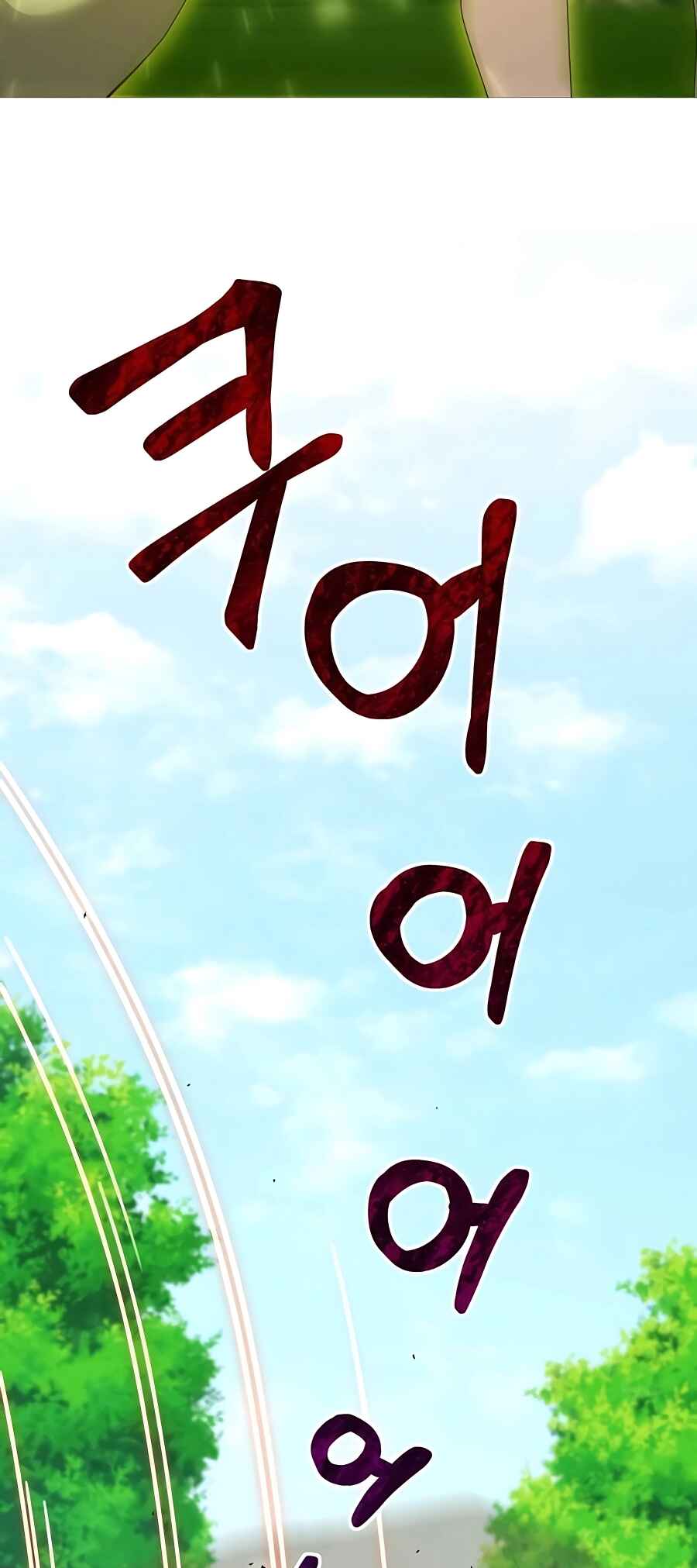 Hunter Sesang-ui Jeongwonsa Chapter 27 - Page 16