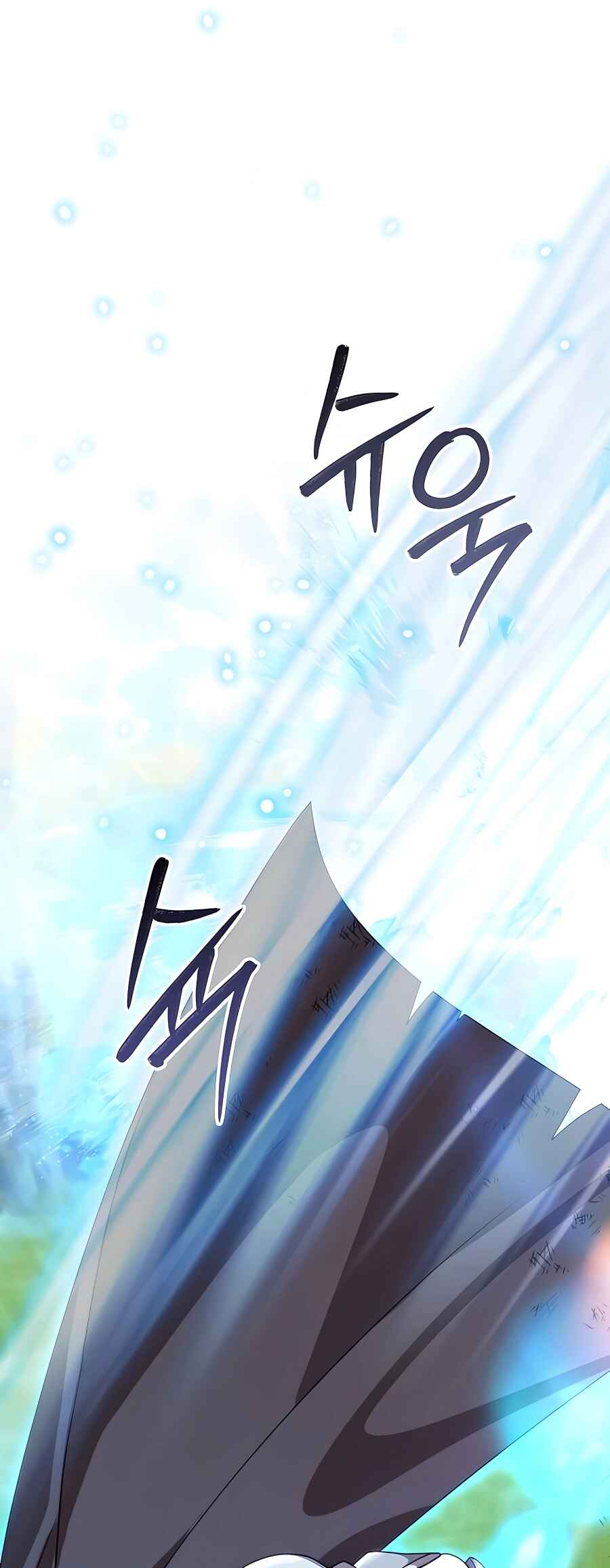 Hunter Sesang-ui Jeongwonsa Chapter 27 - Page 51