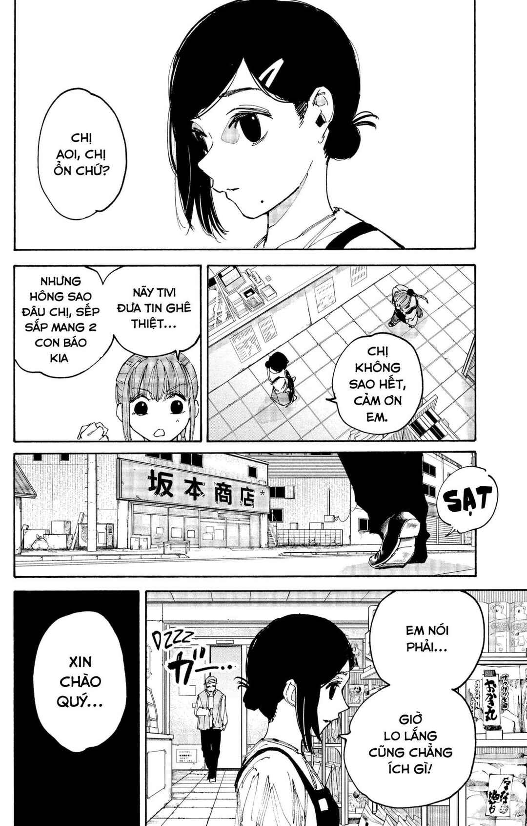 Sakamoto Days Chapter 206 - Page 15