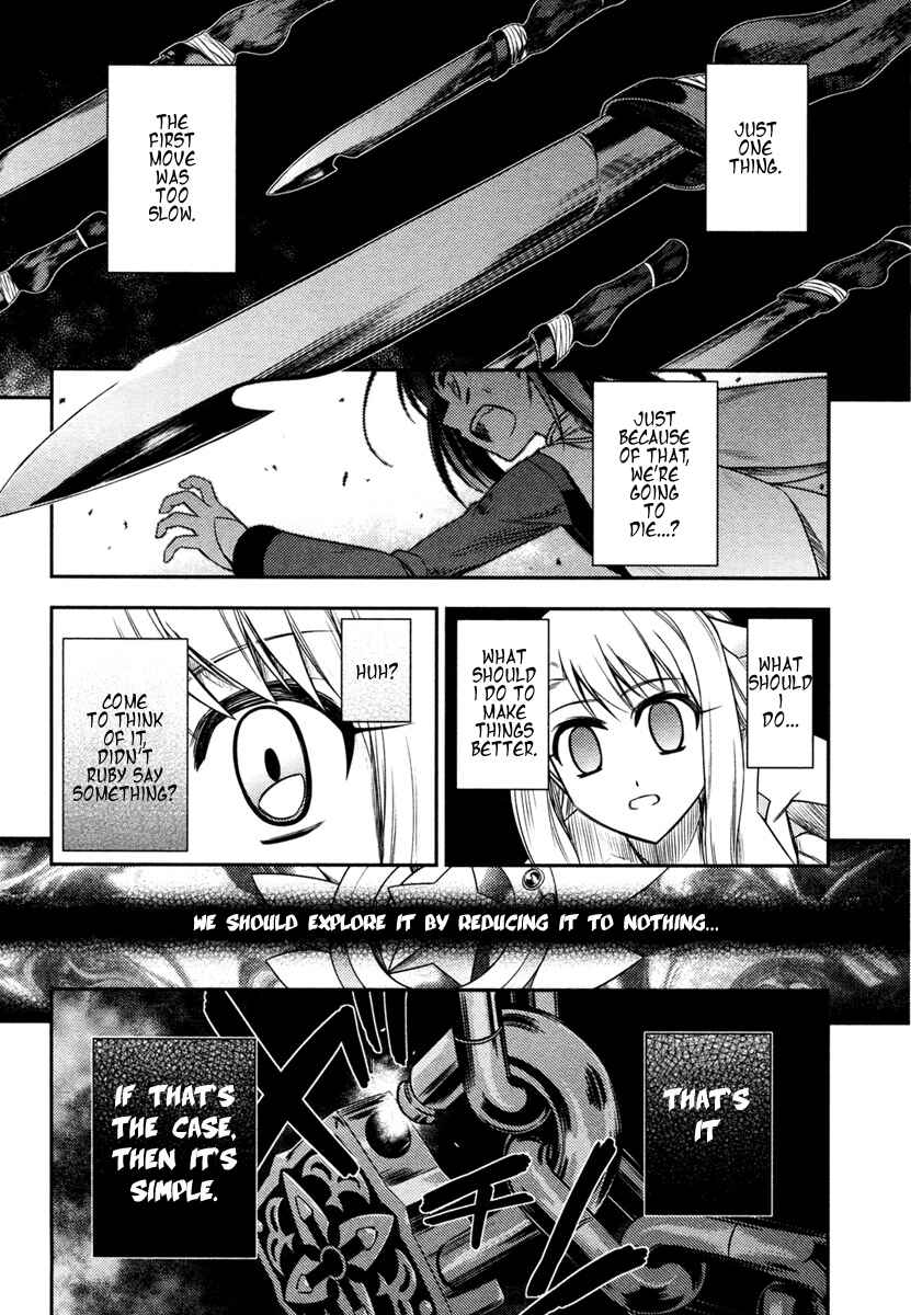 Fate/kaleid liner PRISMA☆ILLYA Chapter 10 - Page 13