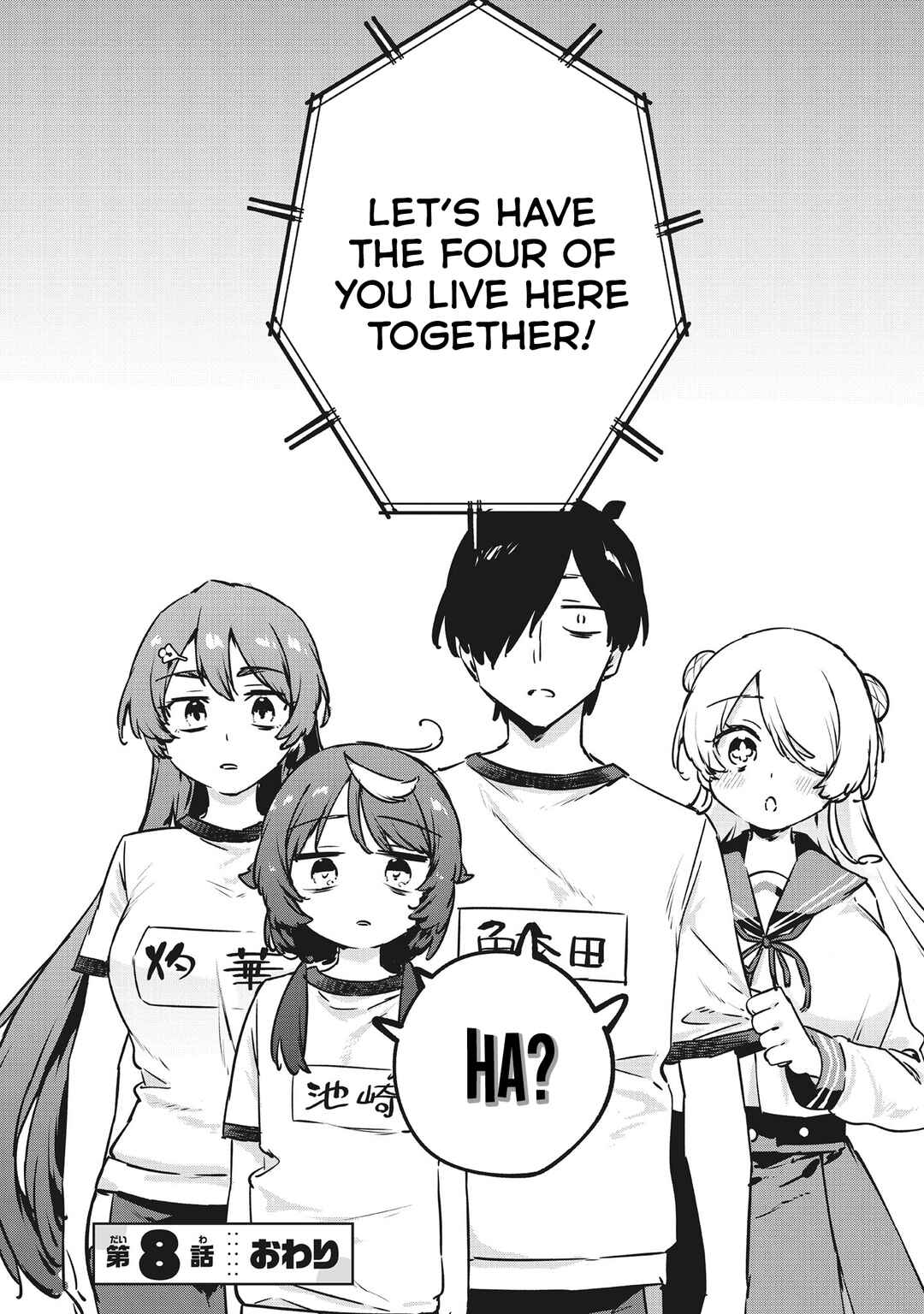 CMYK - Sameda Kazuou wa Chuunibyou ga Naosenai Chapter 8 - Page 13