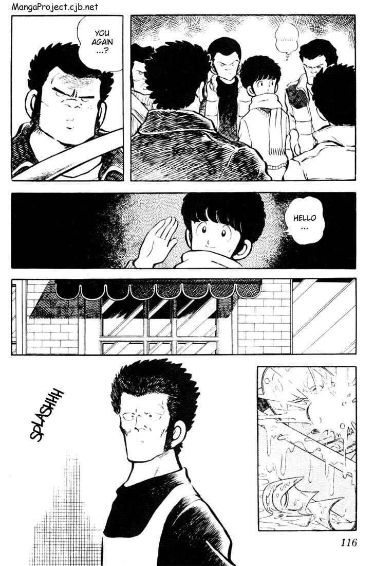 Touch Chapter 26 - Page 4